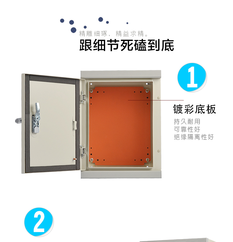 塑料箱与配电箱销售渠道解析 如何有效对接供应商？